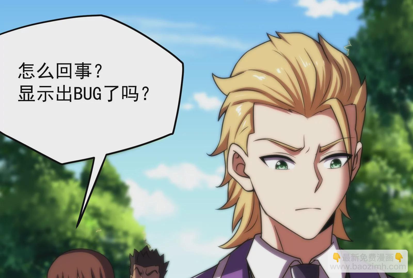 古神遊戲 - 第15話  衝啊！小唧！(3/3) - 3